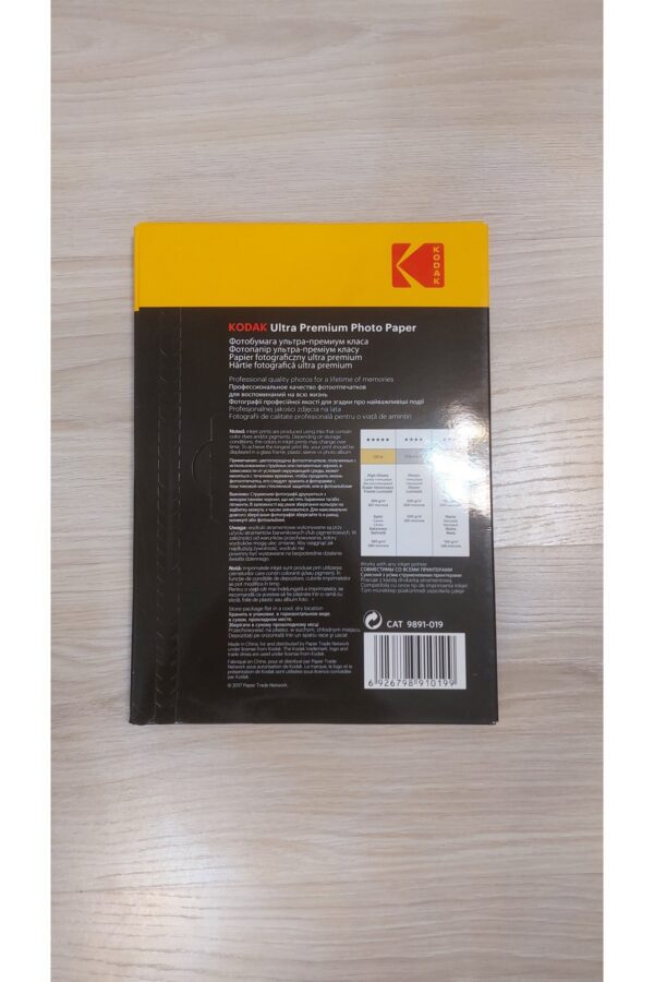 10x15 cm Parlak Fotoğraf Kağıdı 260 gr - 2'li Paket 200 Yaprak Inkjet 4R Glossy